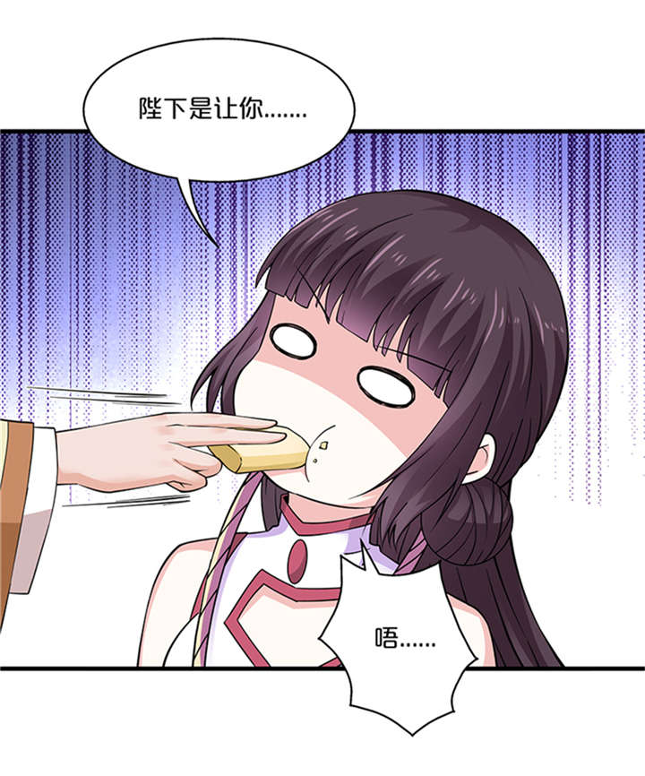 第11章：变质的酥酪20