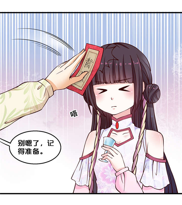 第7章：还要见到他8
