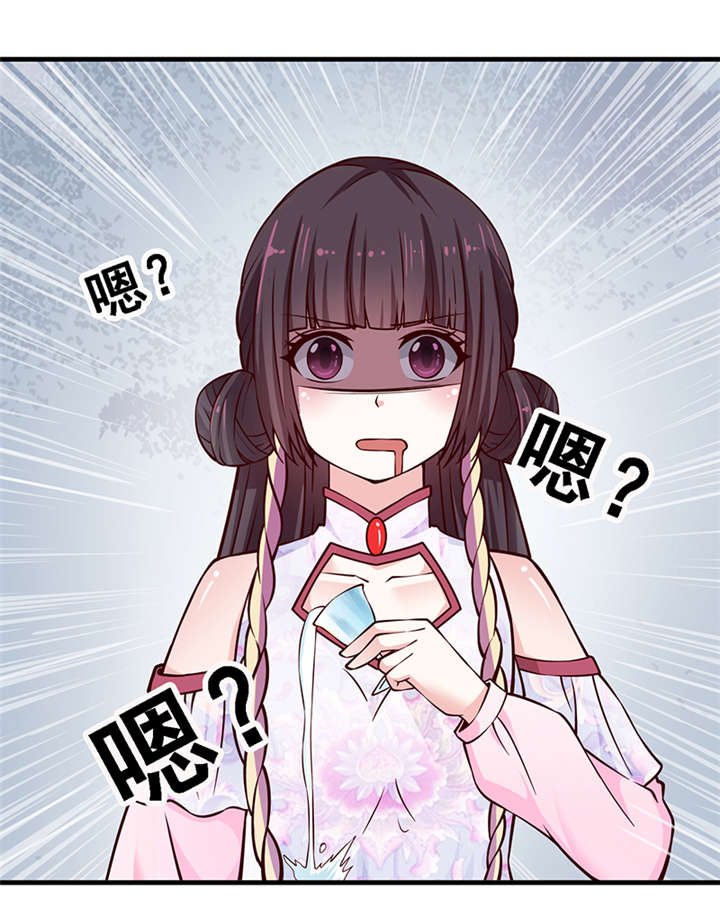 第7章：还要见到他7