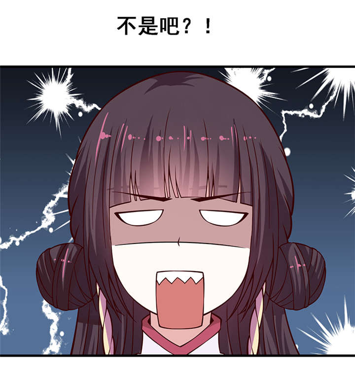 第9章：还记得诺言吗10