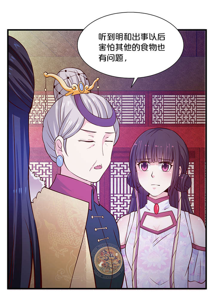 第14章：吃鸡18