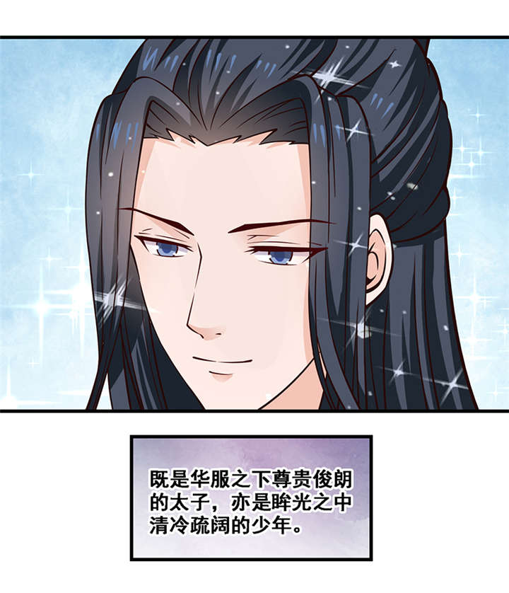 第8章：人类的本能8