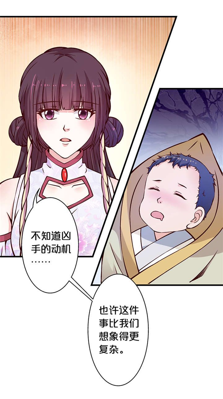 第12章：太奶奶3