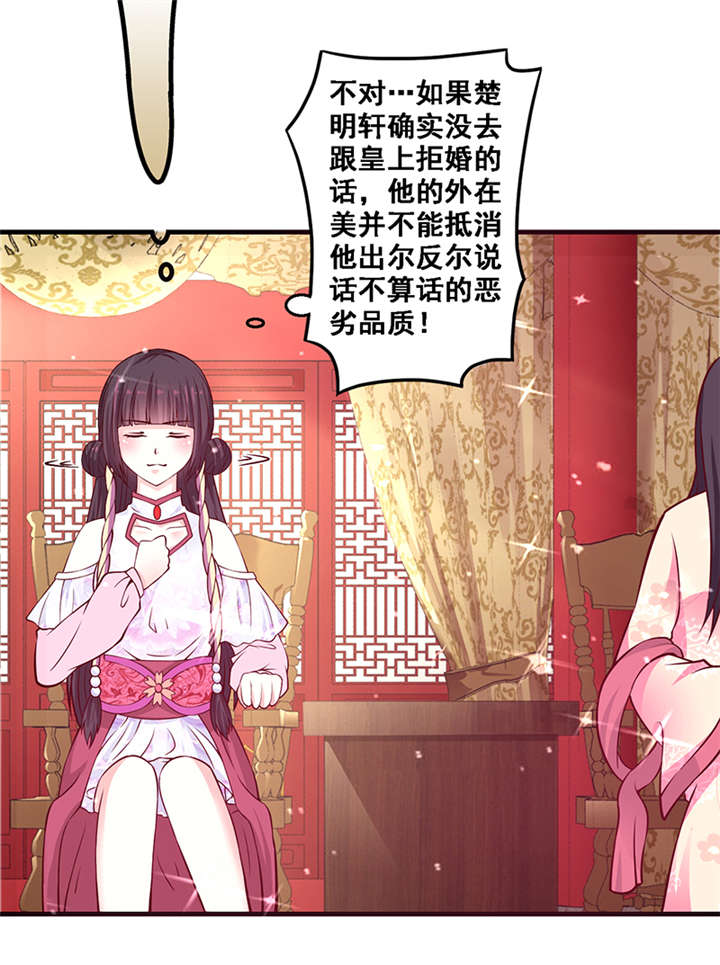 第8章：人类的本能12