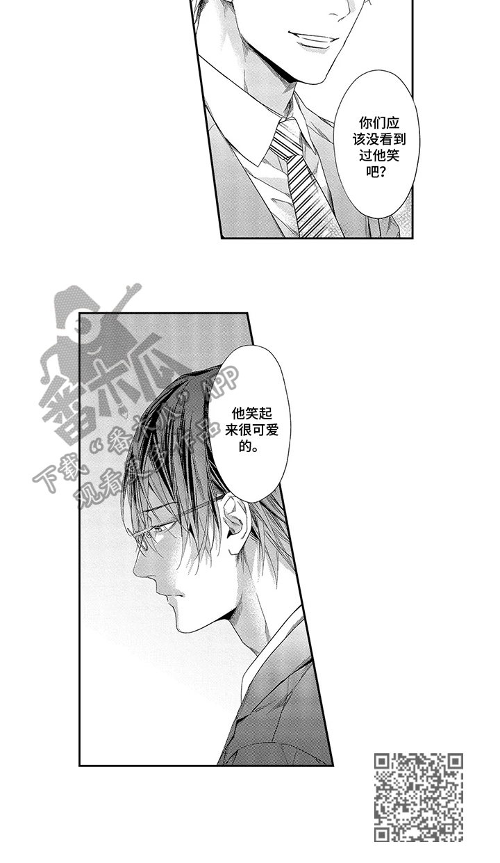 第7章：夸赞8