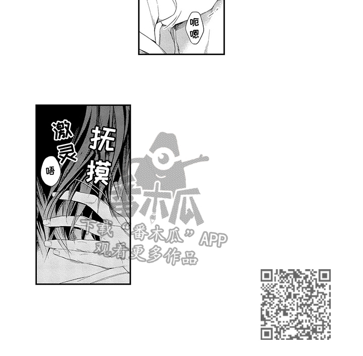 第10章：没有拒绝5