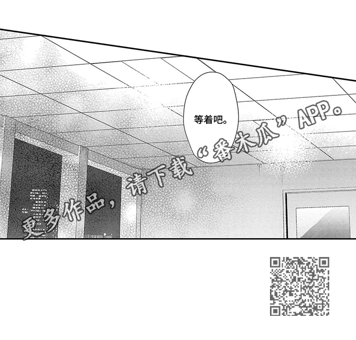 第6章：决心6