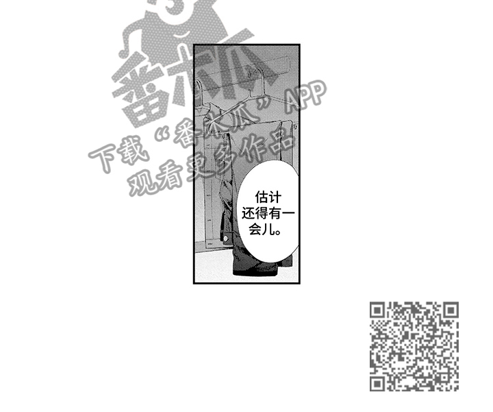 第14章：冒失6