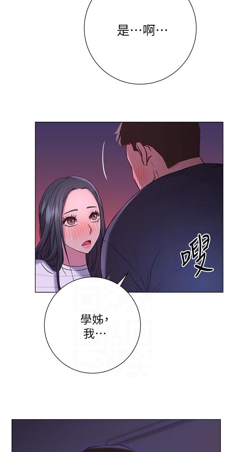 第46章：好好珍惜19