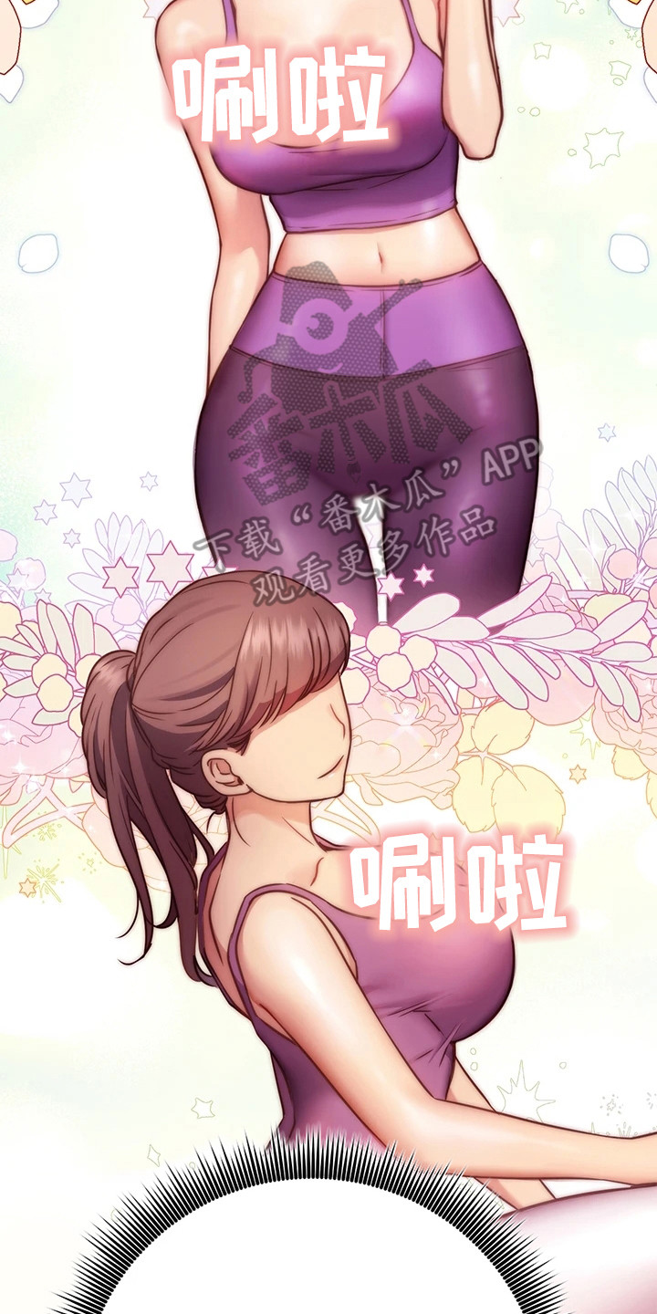 第4章：邀请17