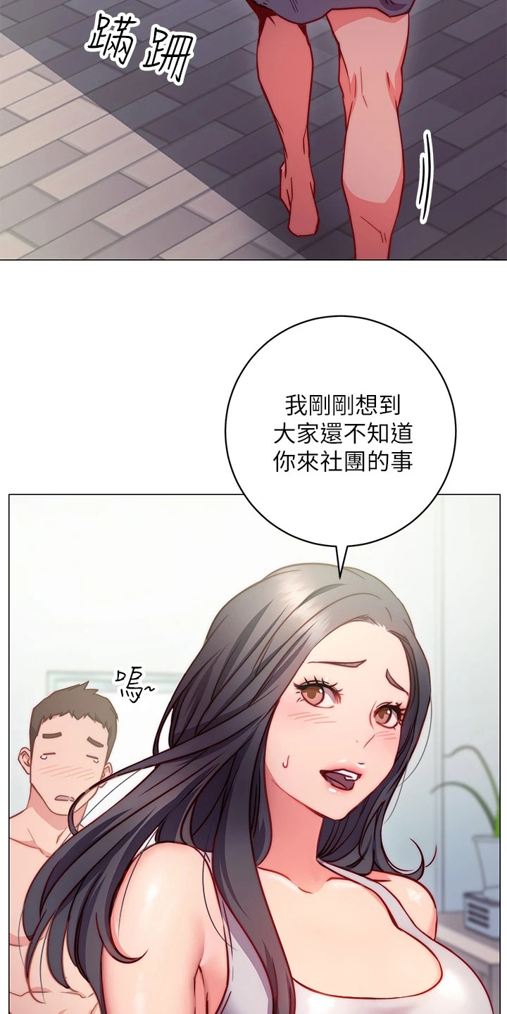 第6章：解围8