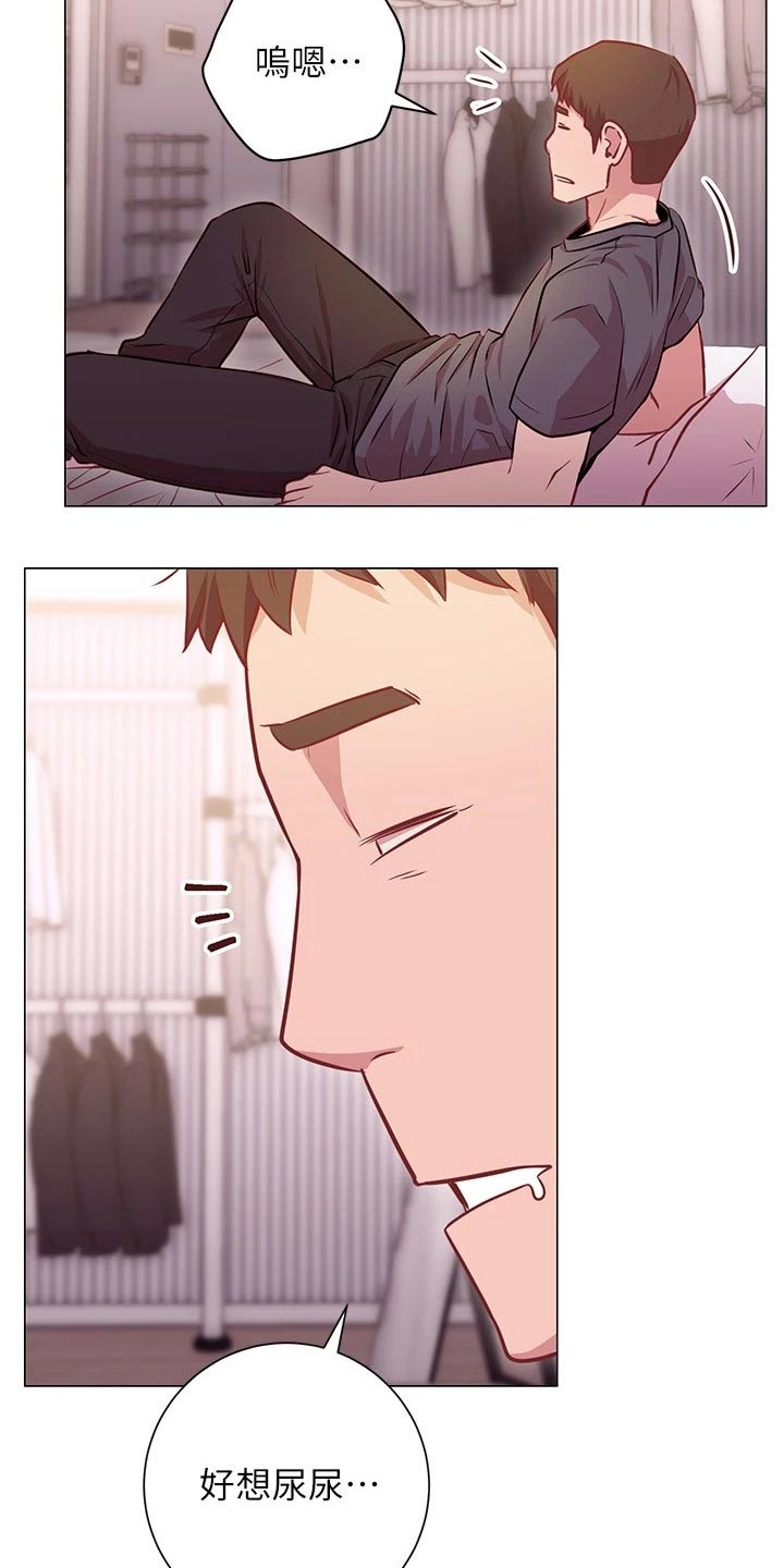 第29章：迷迷糊糊20