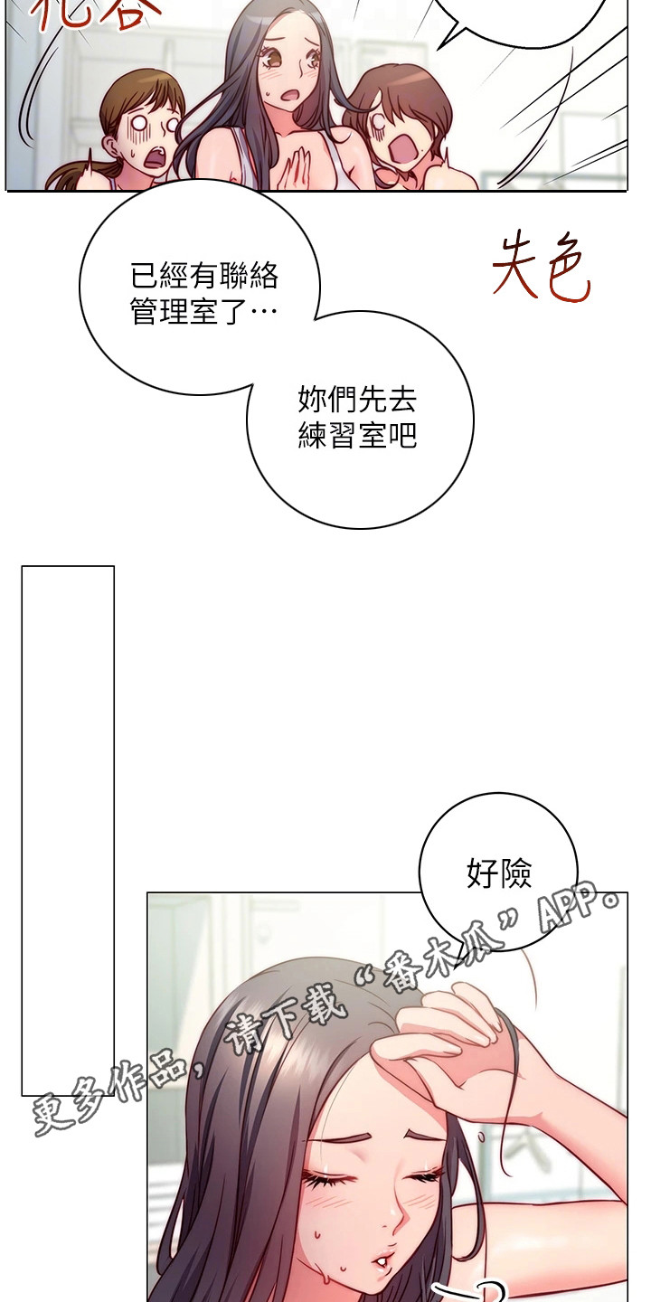 第6章：解围4