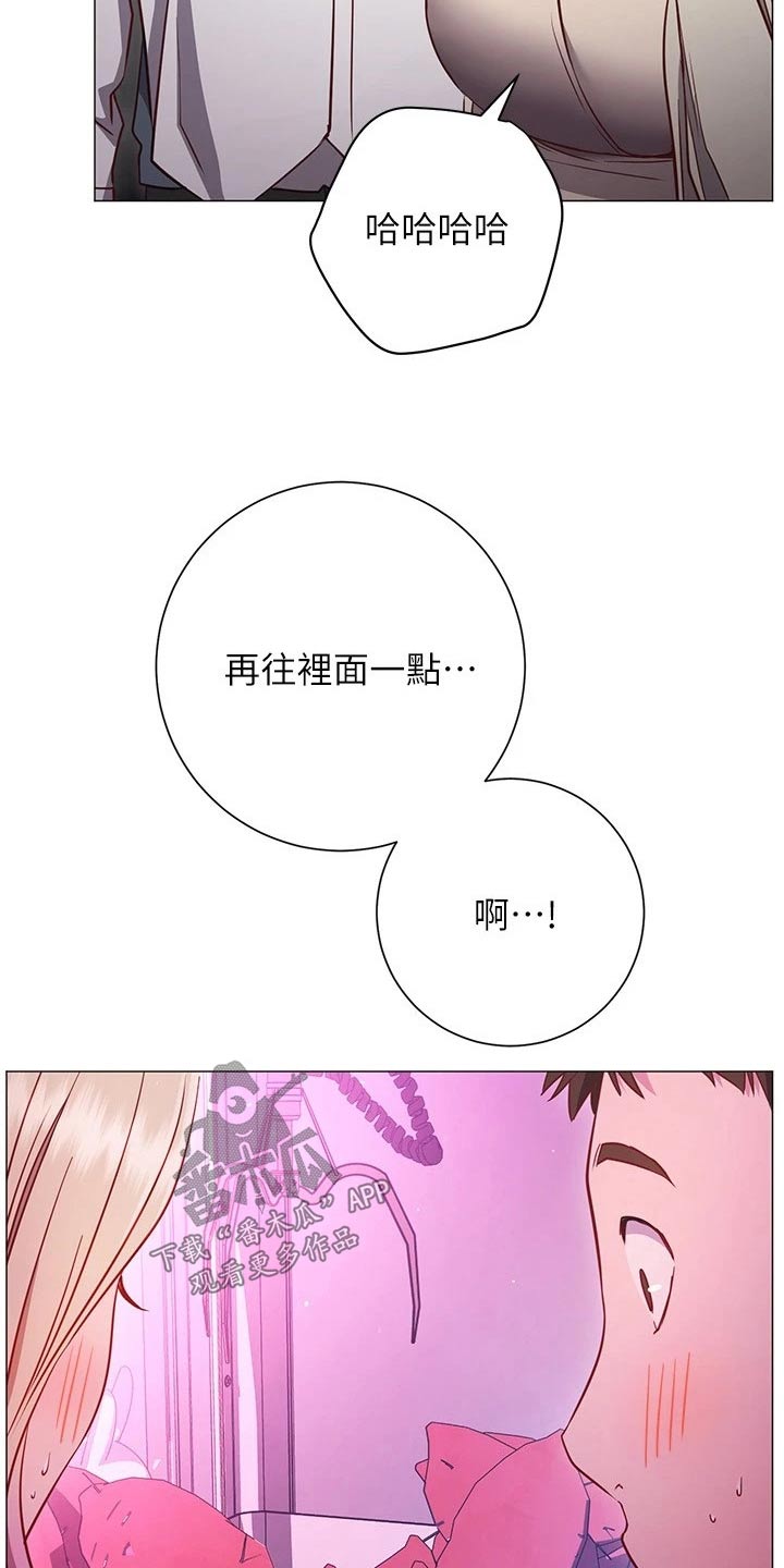 第53章：游玩13