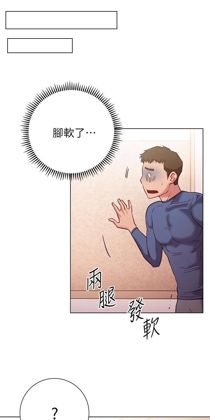 第51章：要求17