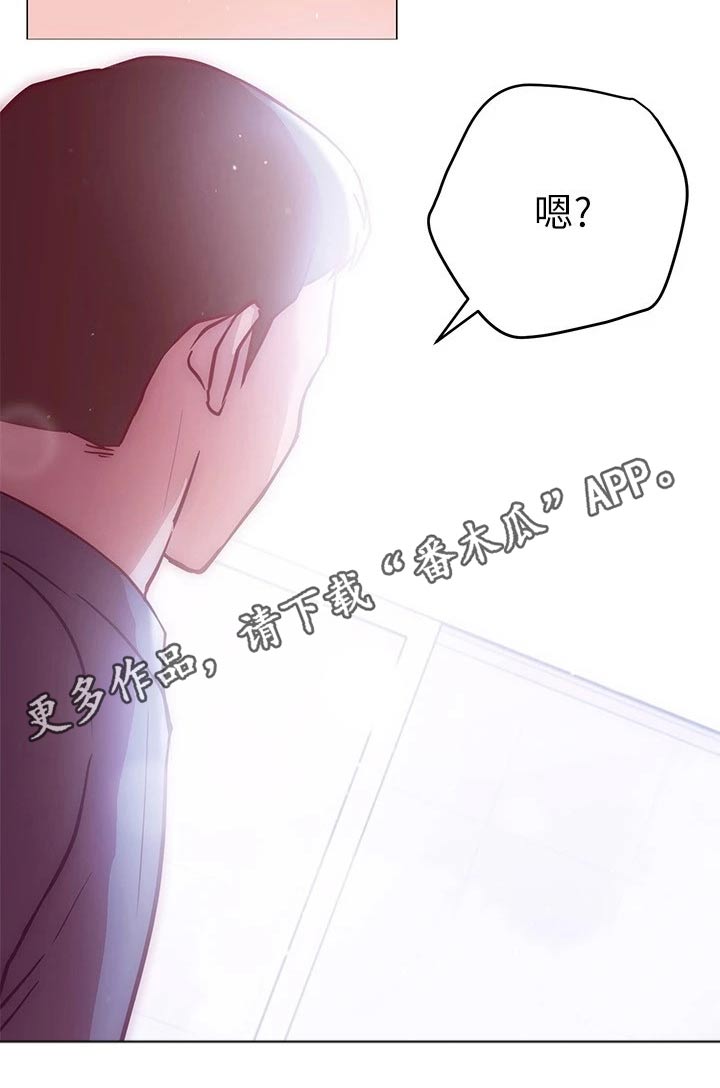第29章：迷迷糊糊23