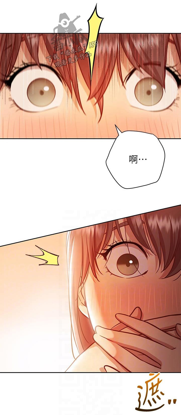 第28章：喝醉22