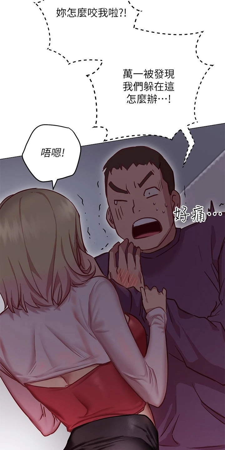 第23章：跟过来5