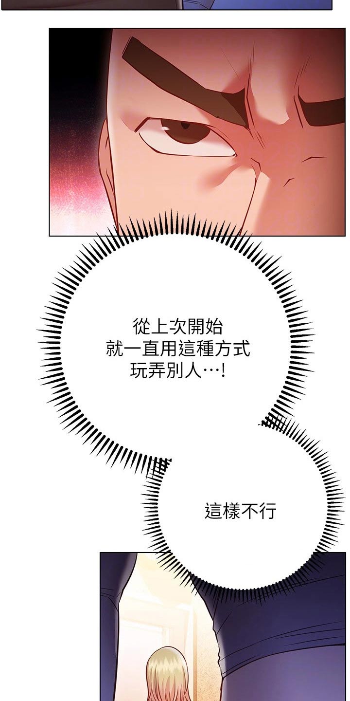 第36章：有人来了8