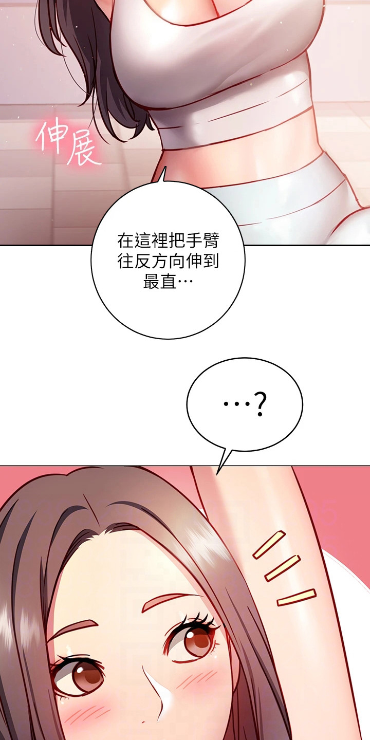 第9章：捉弄23