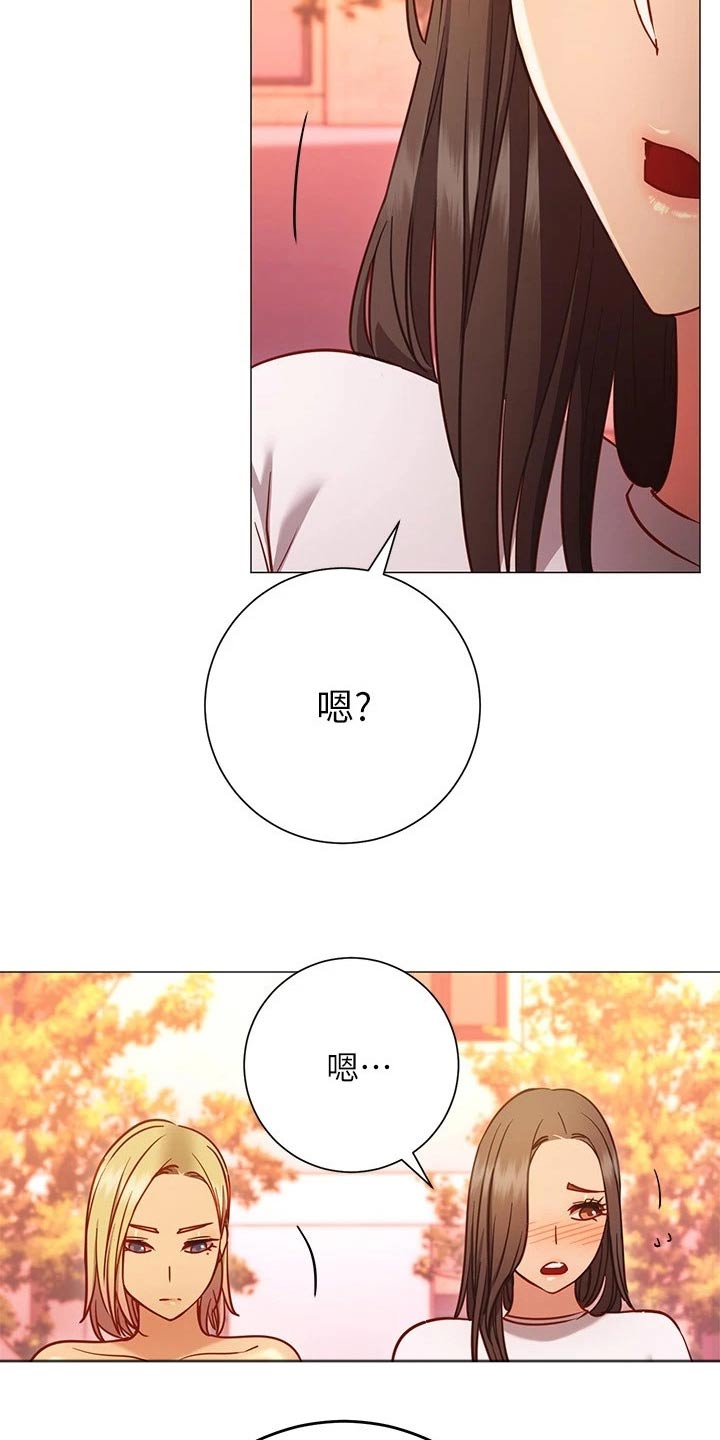 第48章：我的人13