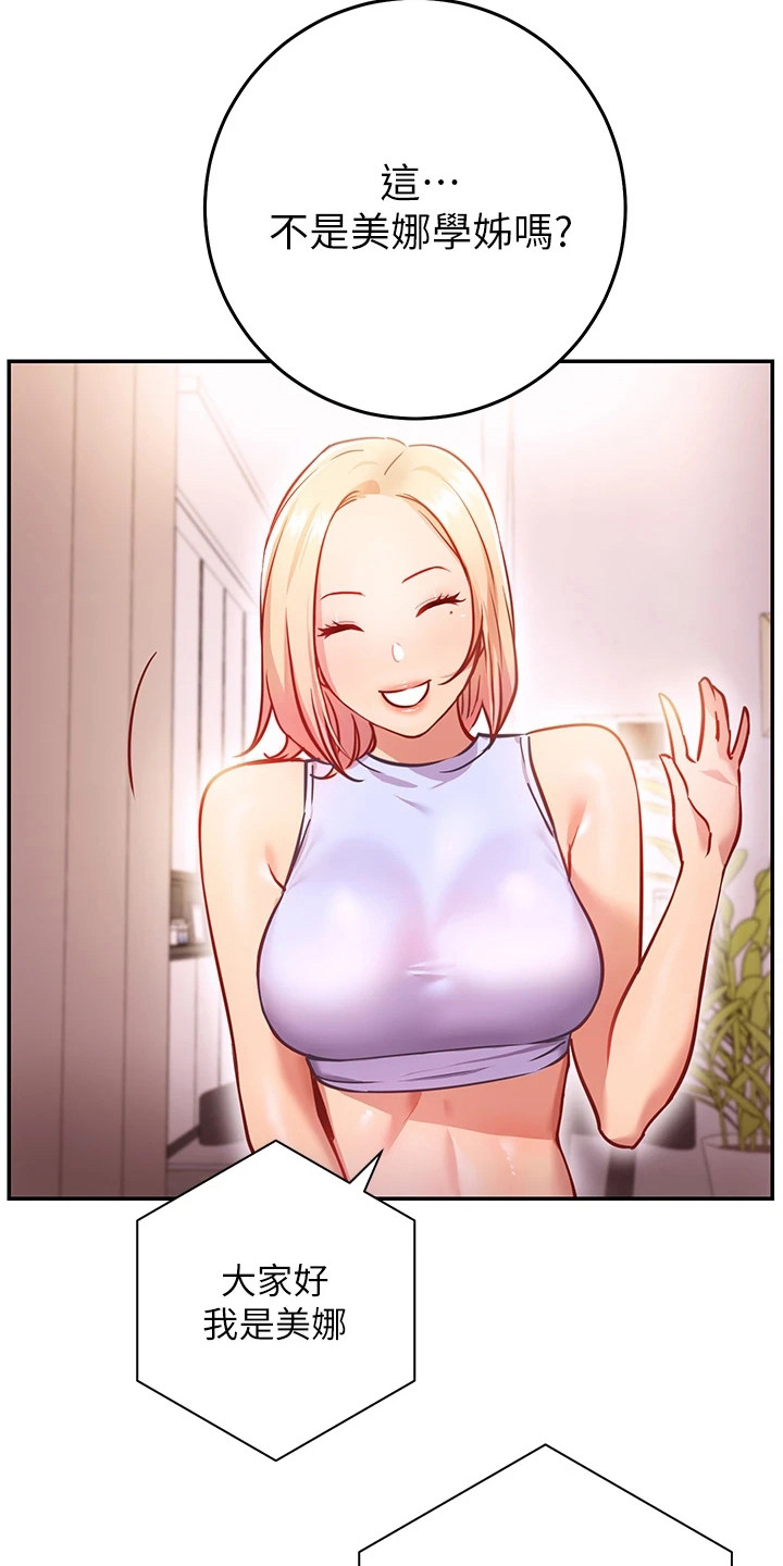 第15章：变脸14