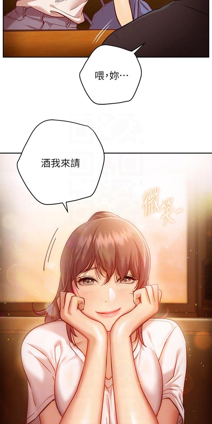 第27章：烦恼8