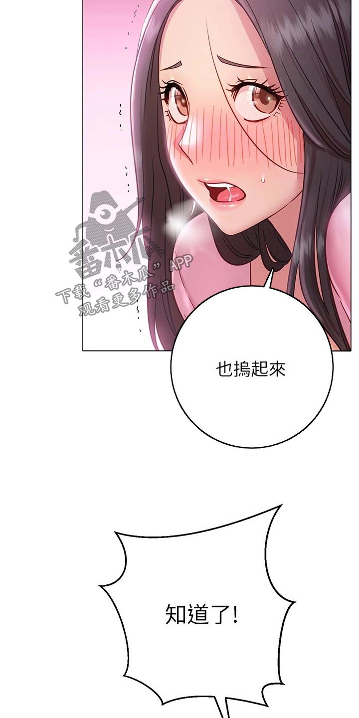第39章：尴尬22