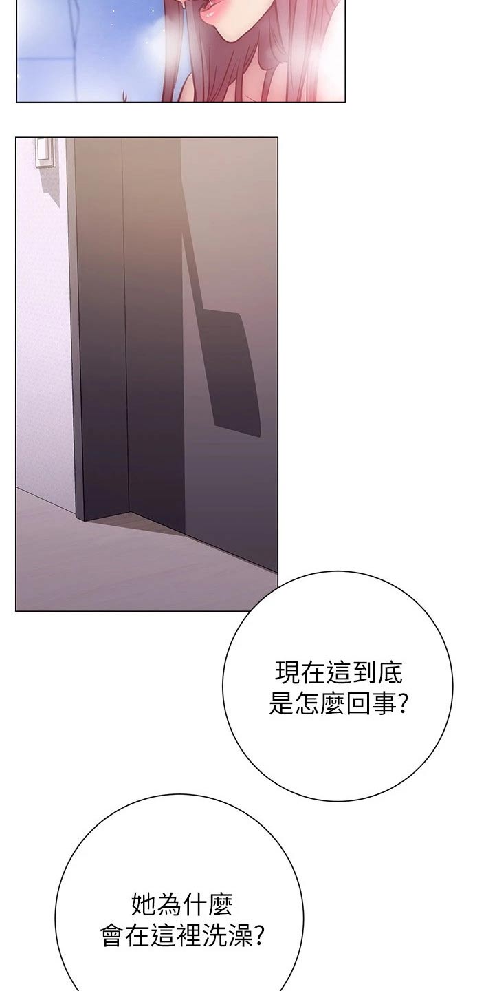 第30章：负责3