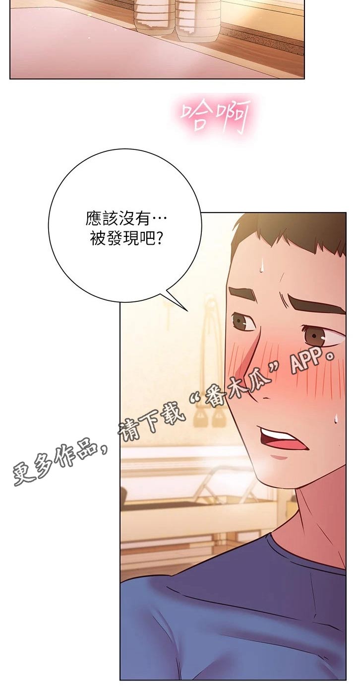 第36章：有人来了25