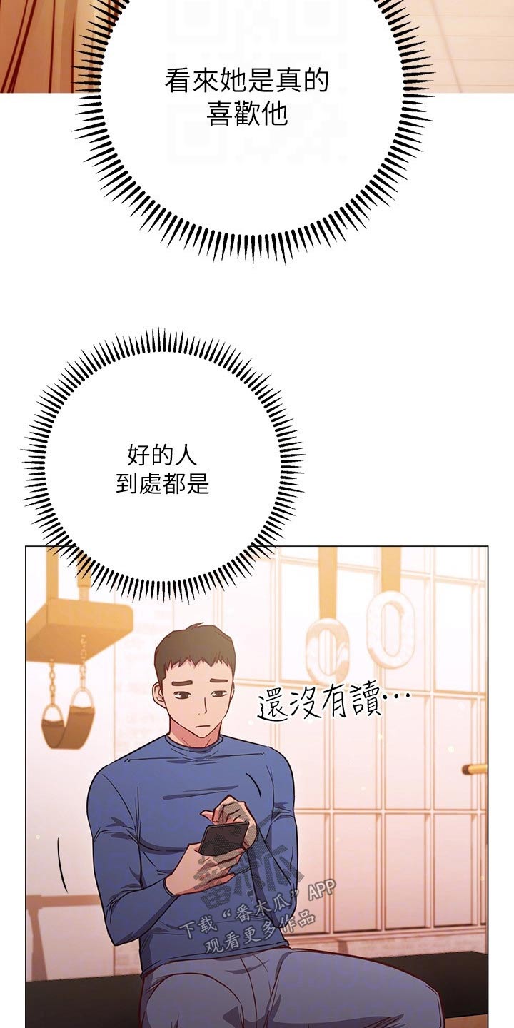 第52章：扭伤12
