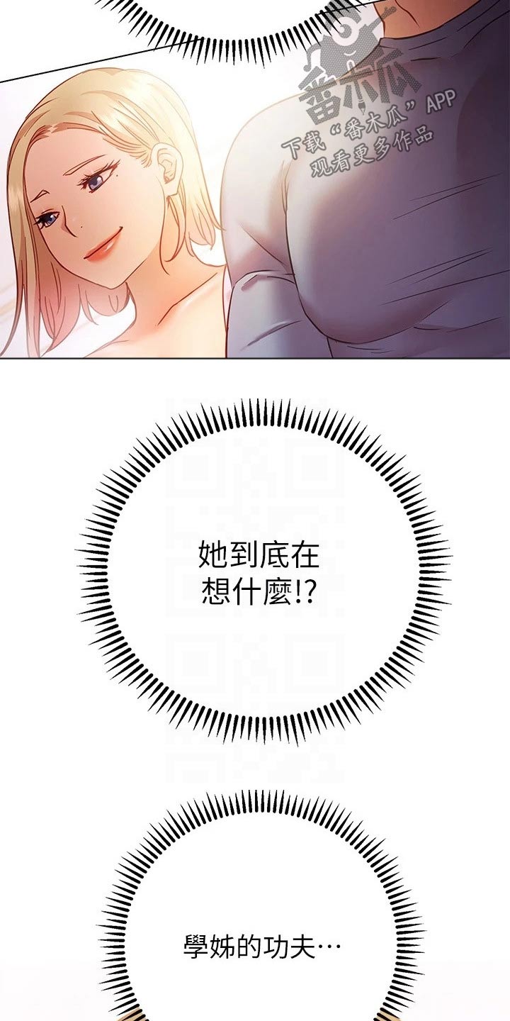 第34章：合约13