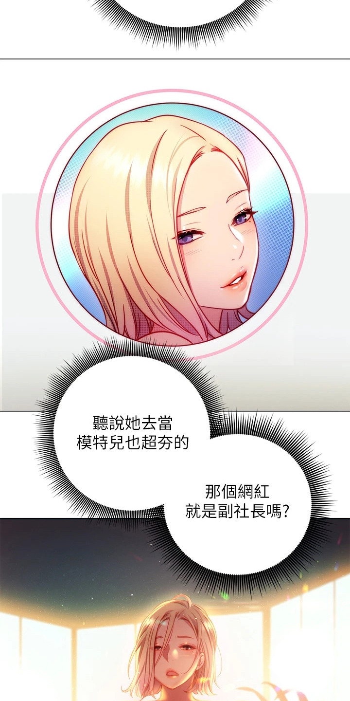 第7章：介绍21