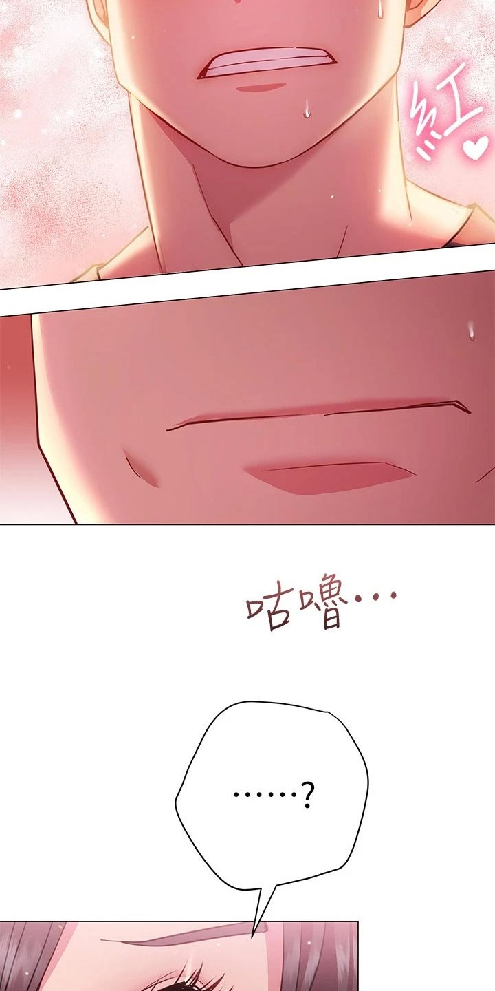 第39章：尴尬15