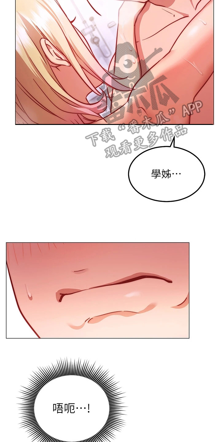 第13章：难以抗拒14
