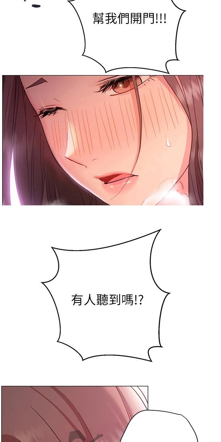 第39章：尴尬10