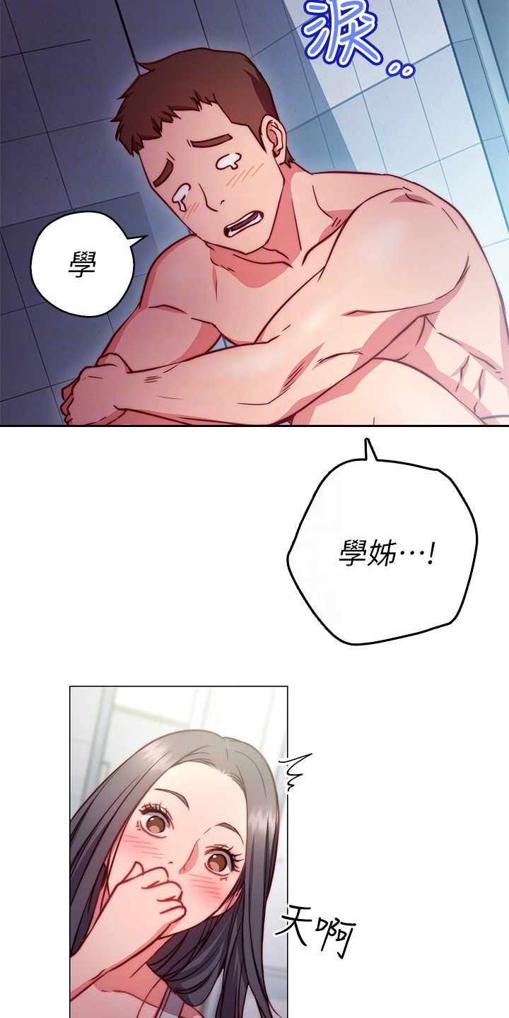 第6章：解围6
