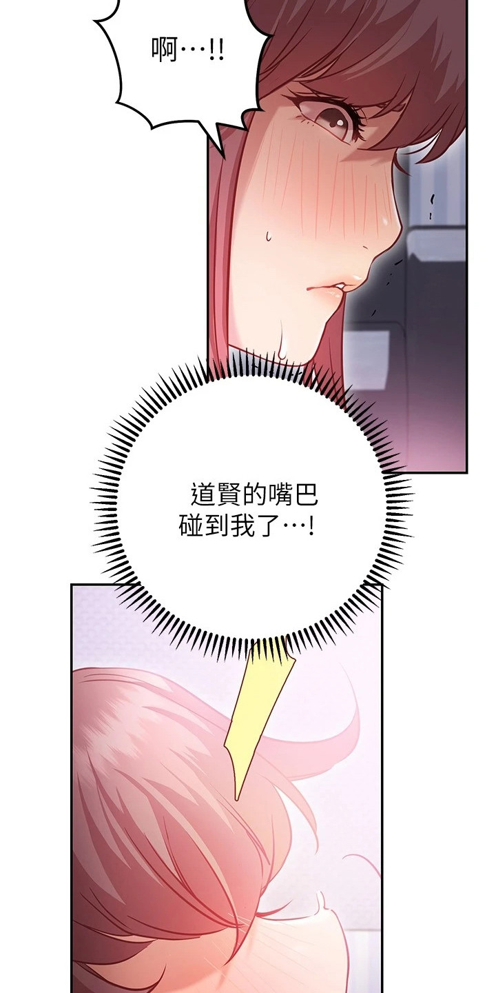 第18章：手滑21