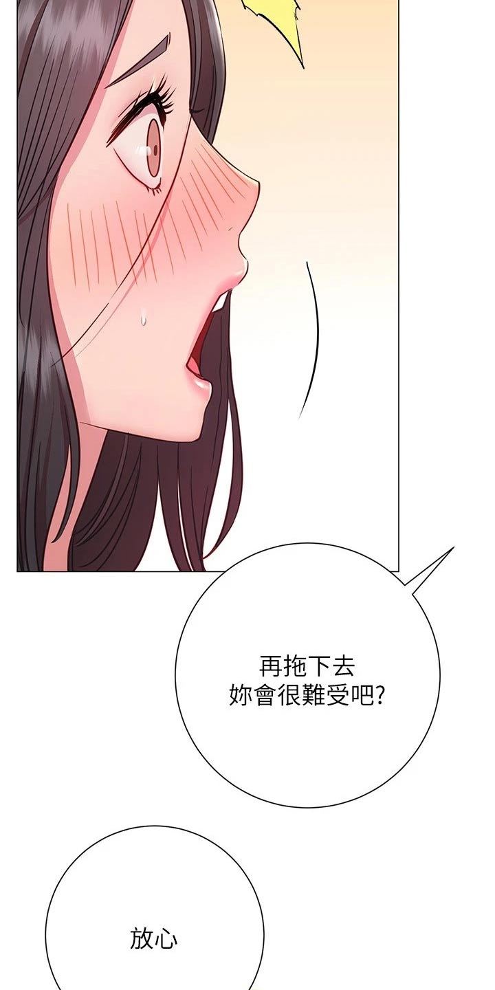 第39章：尴尬18