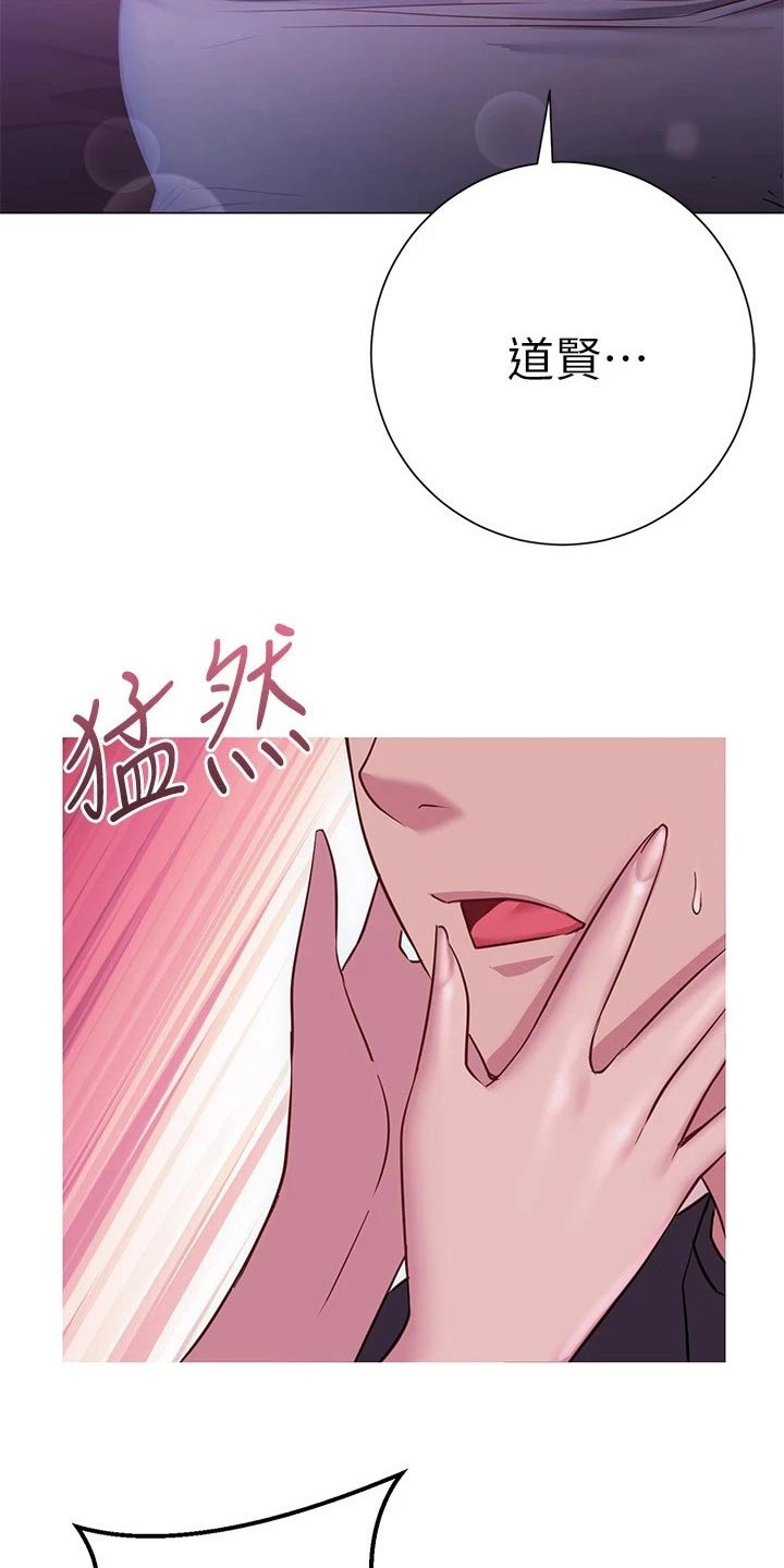 第45章：送回家24