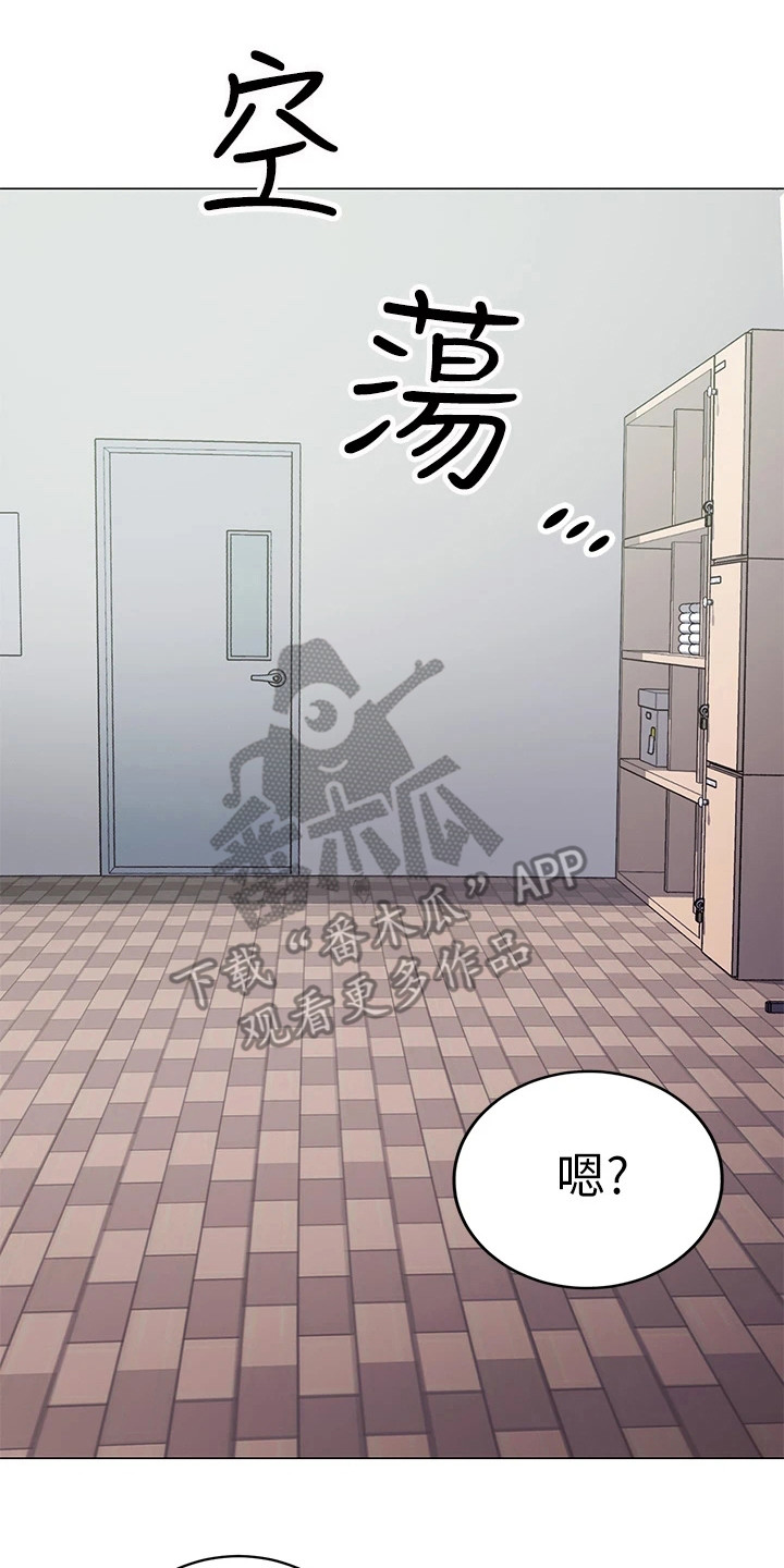 第5章：更衣室13