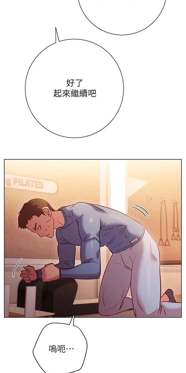 第35章：训练18
