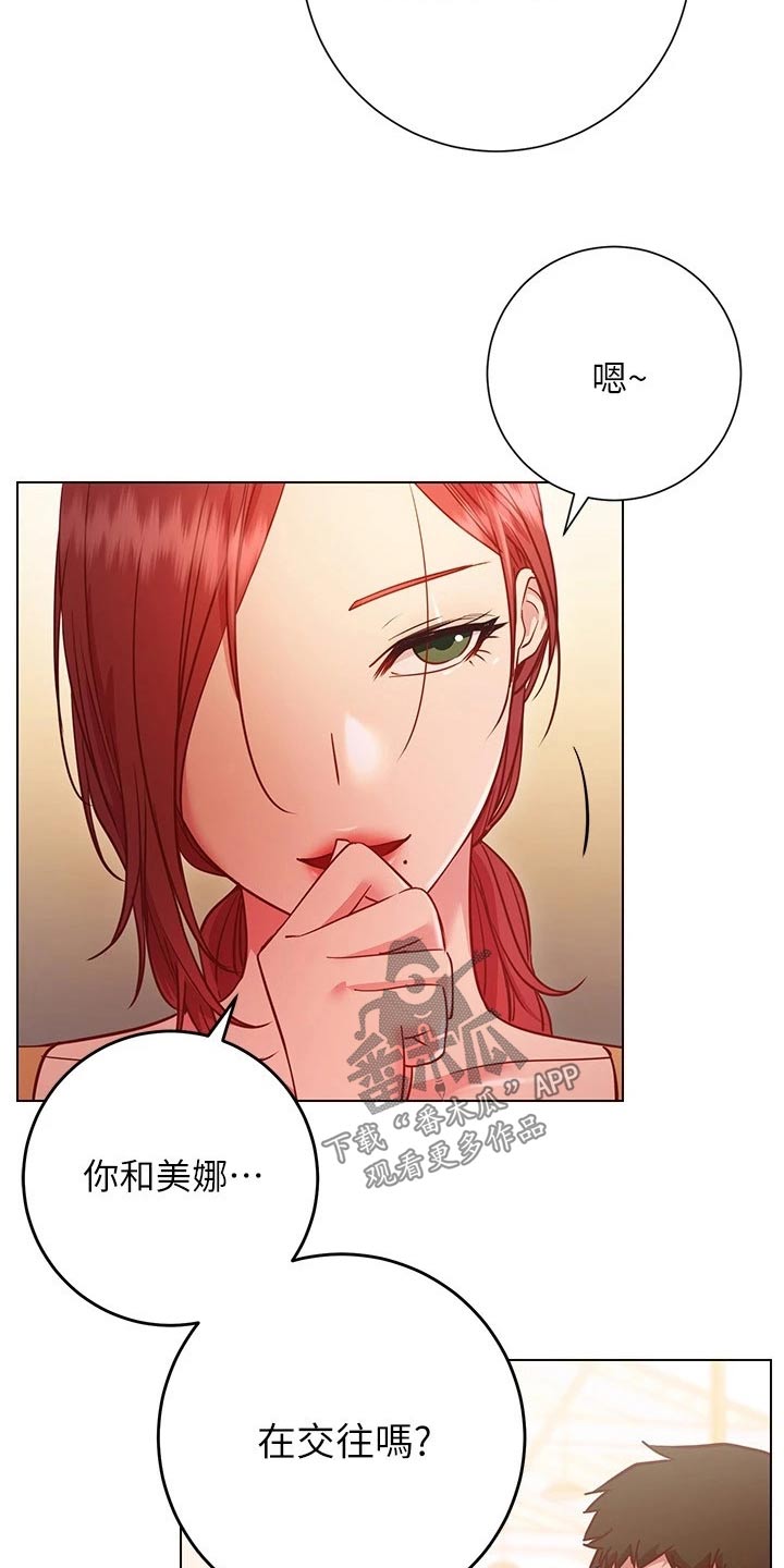 第50章：惊讶13