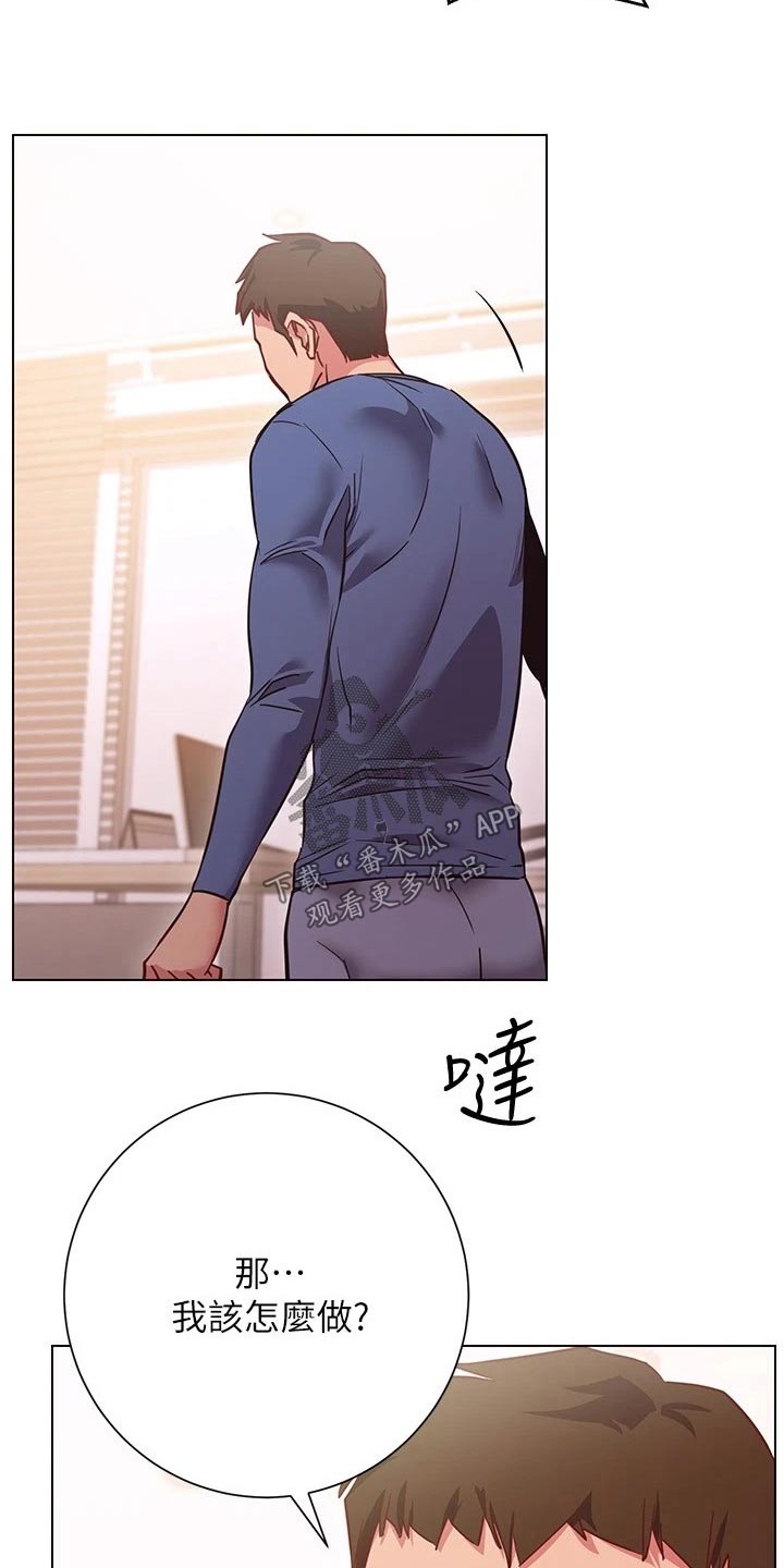 第51章：要求13