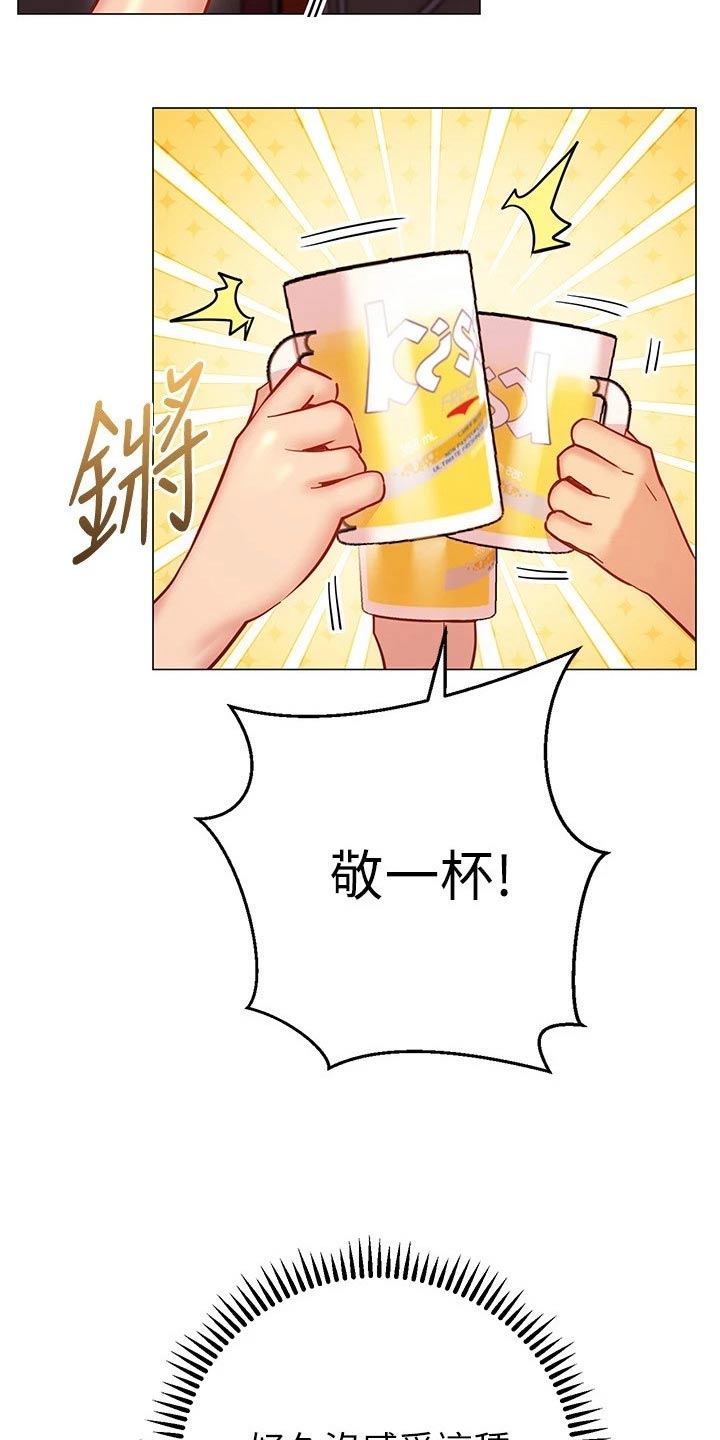 第44章：借口4