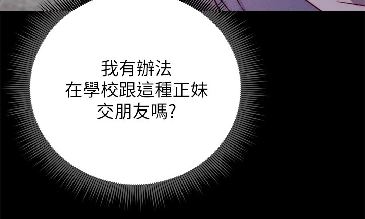 第2章：社团24