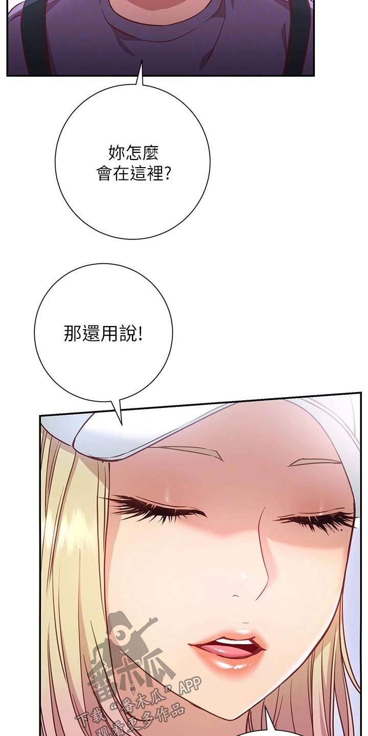 第32章：等你9