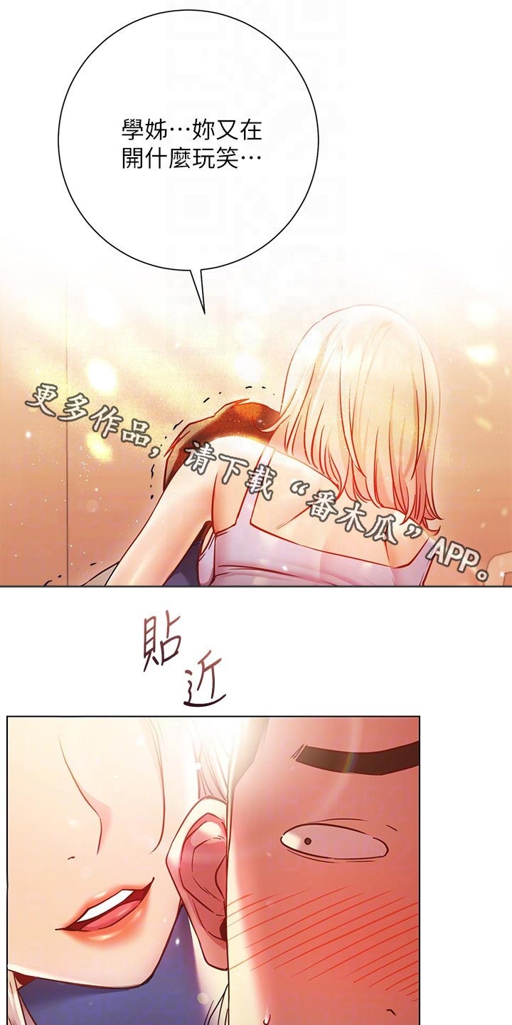 第36章：有人来了0