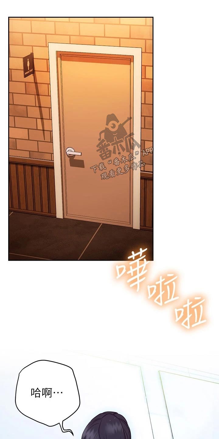 第28章：喝醉12