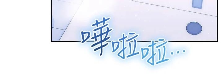 第29章：迷迷糊糊18